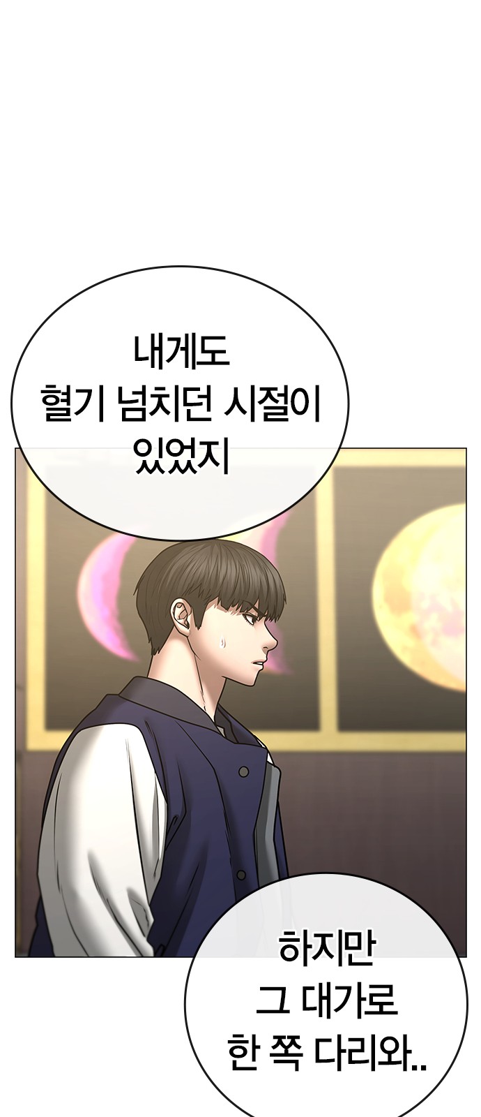 87 페이지