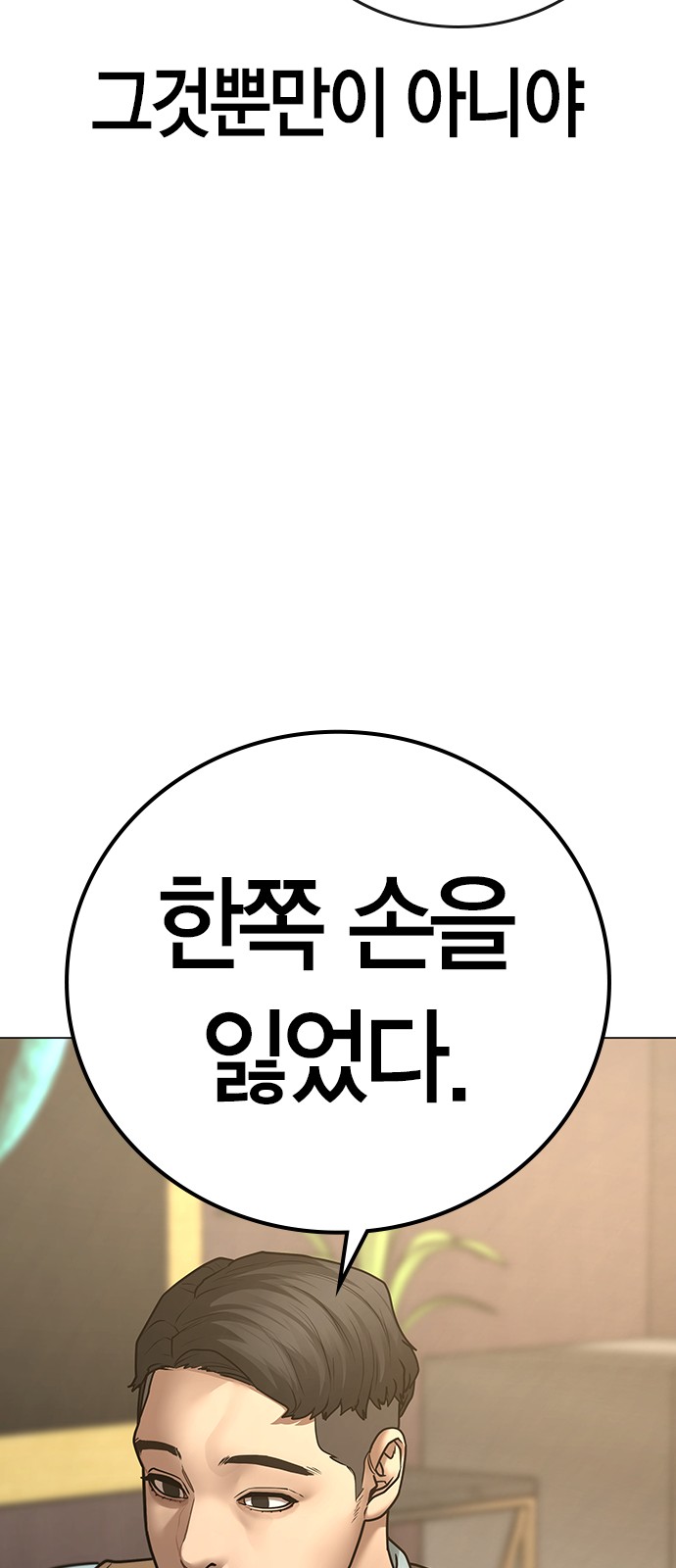 88 페이지