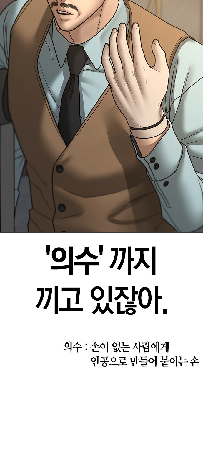 89 페이지