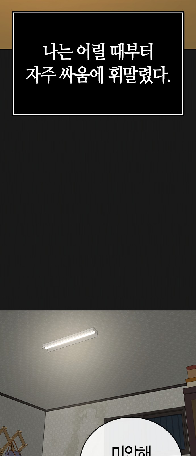9 페이지
