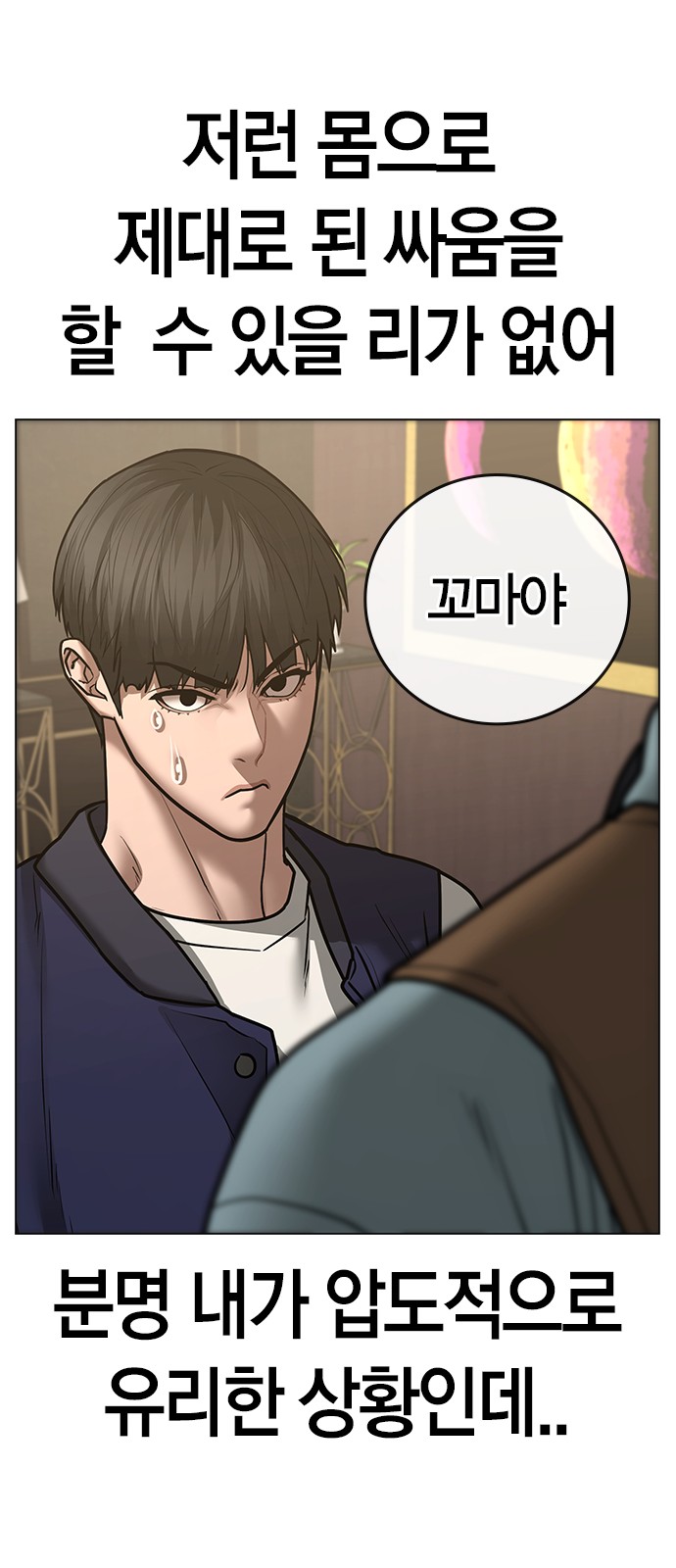 90 페이지
