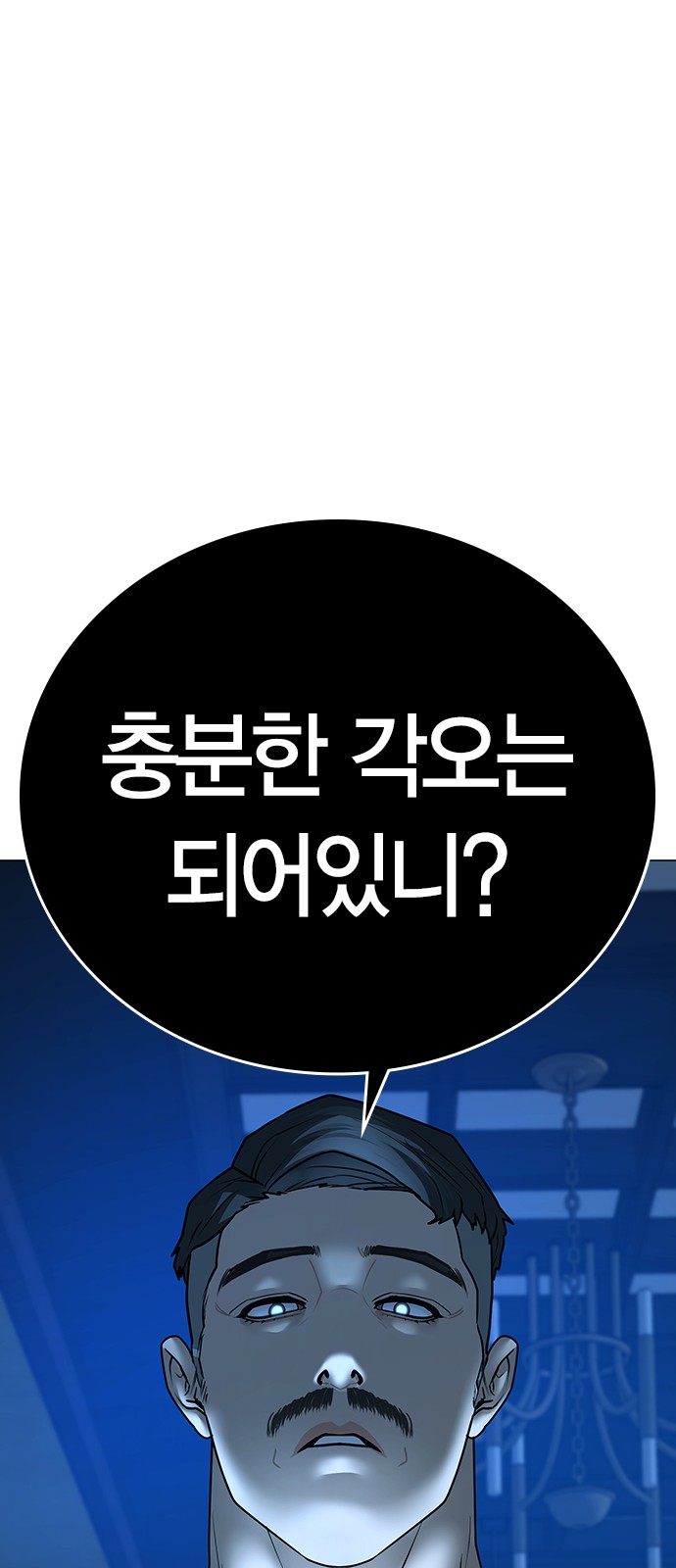 91 페이지