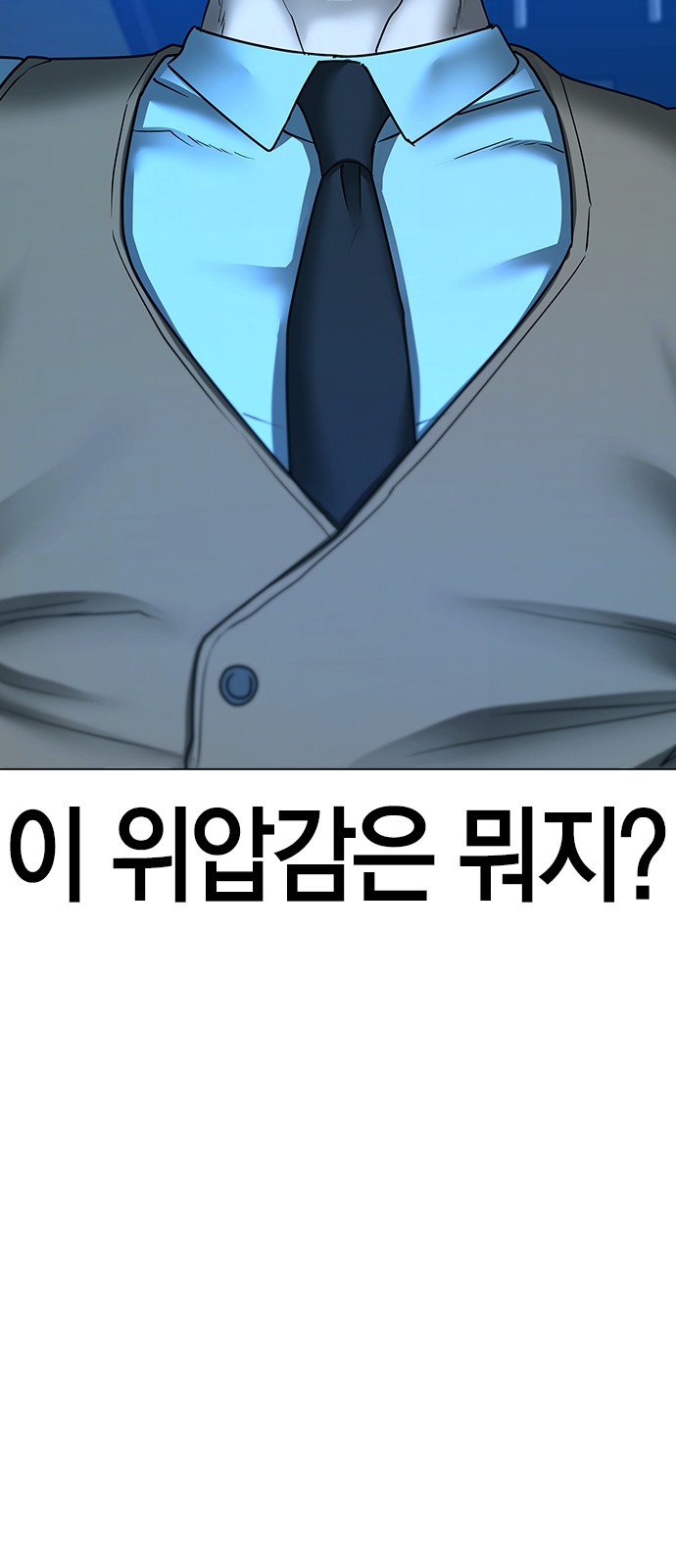 92 페이지