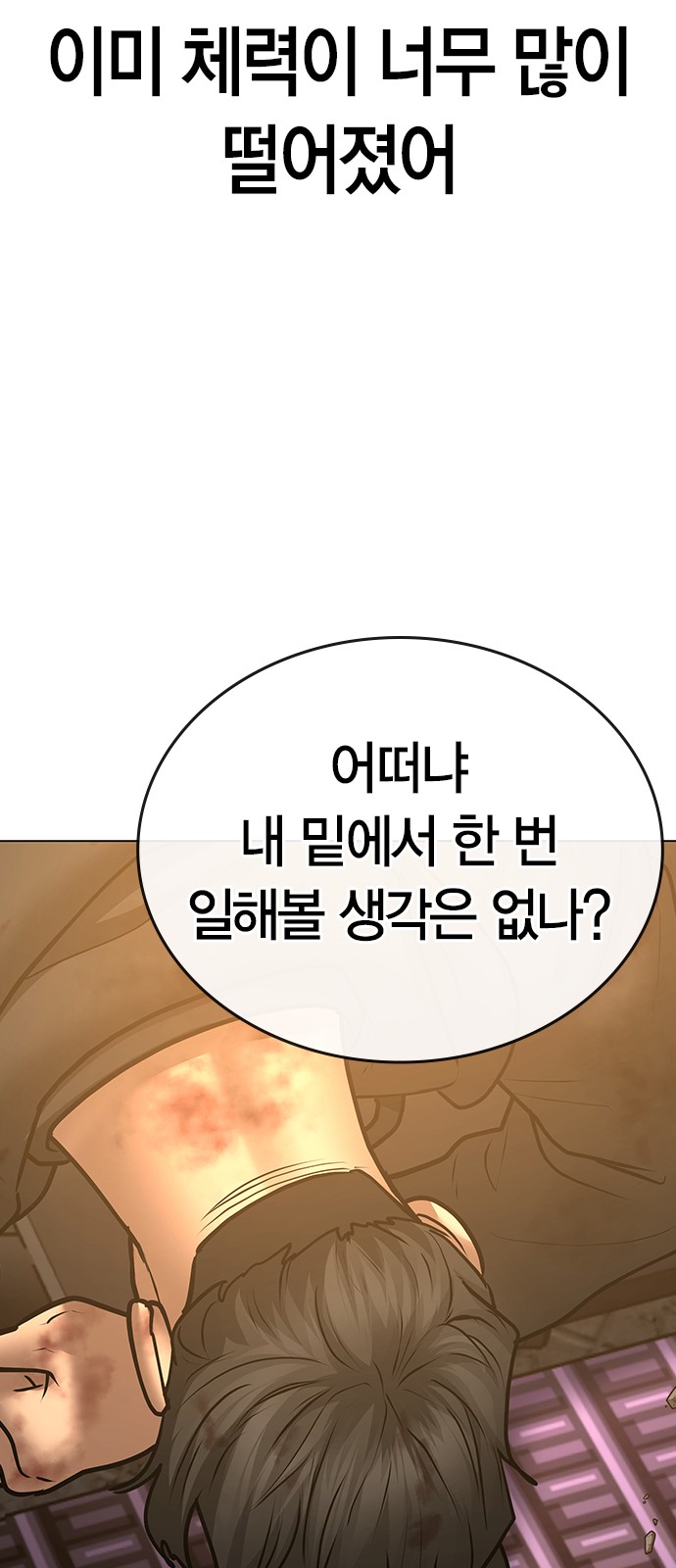 97 페이지