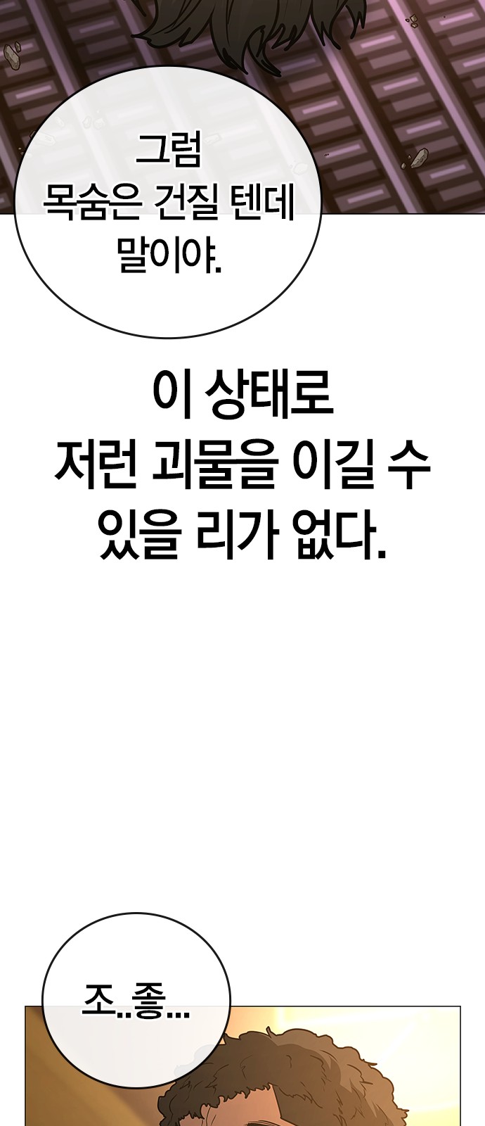 98 페이지