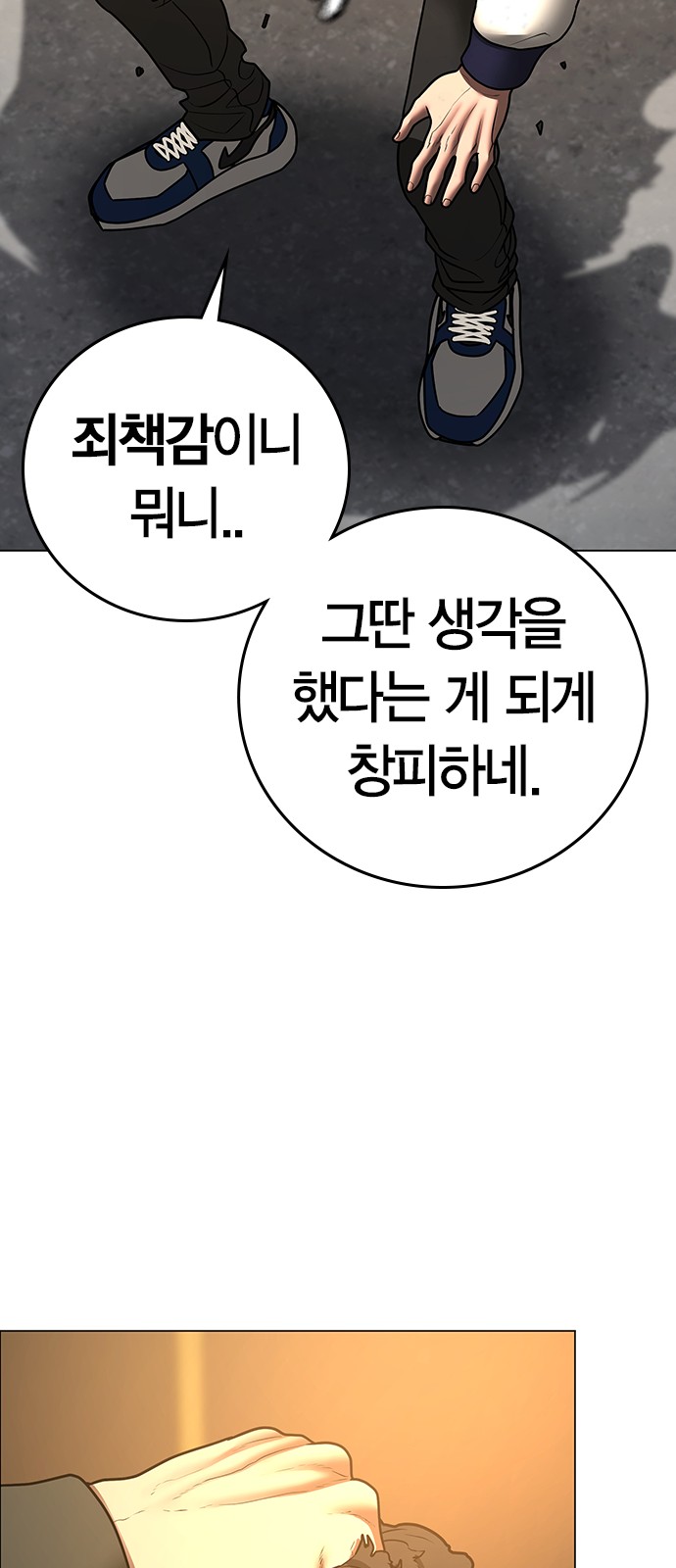100 페이지