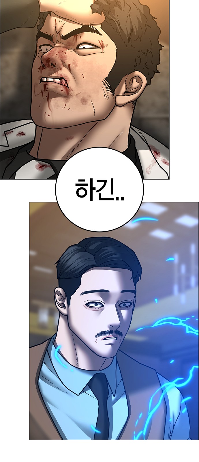 101 페이지