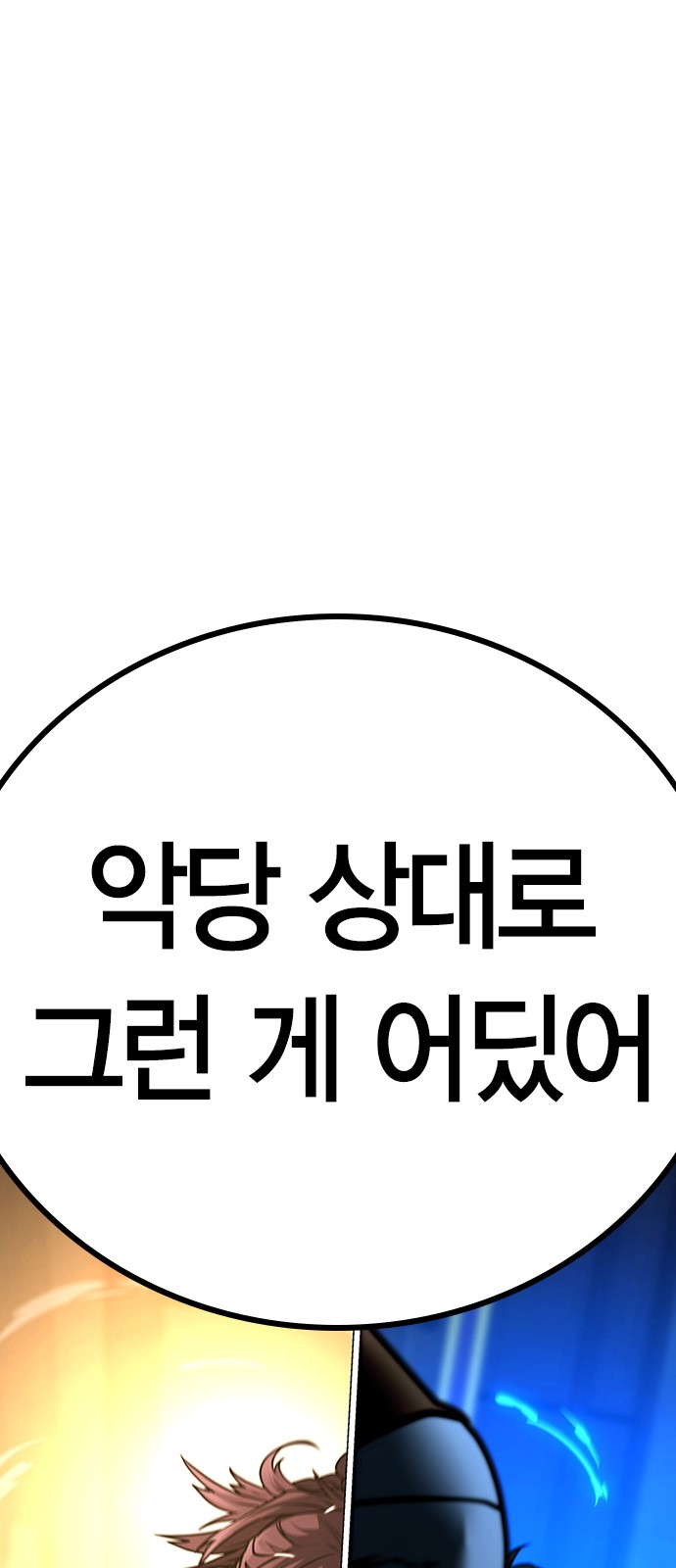 102 페이지