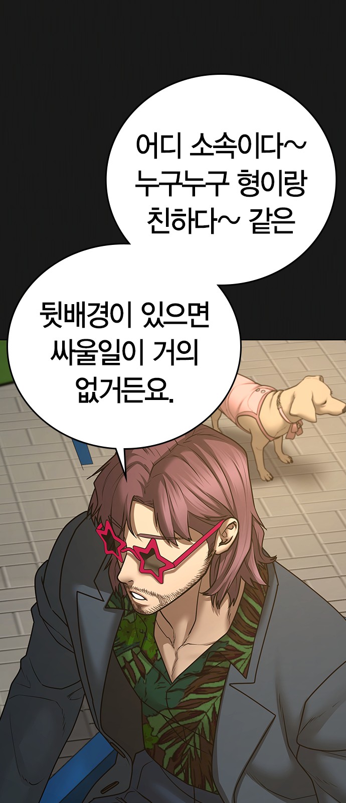 15 페이지