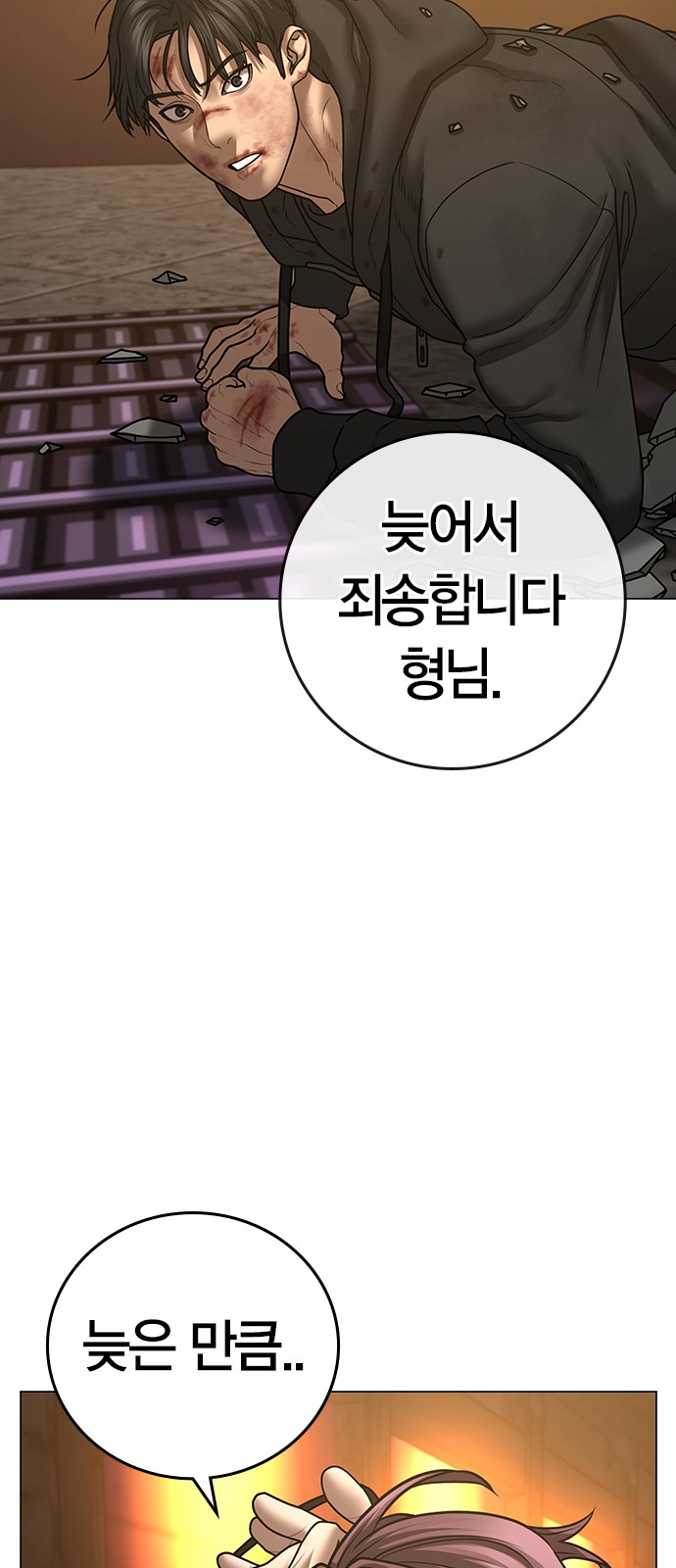 23 페이지