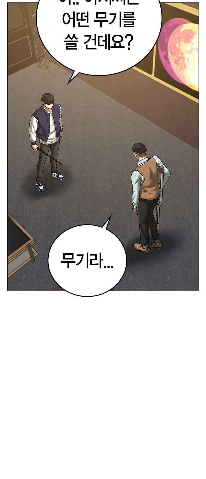 44 페이지