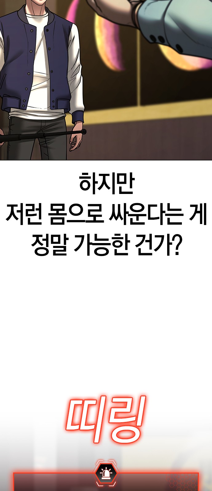 47 페이지