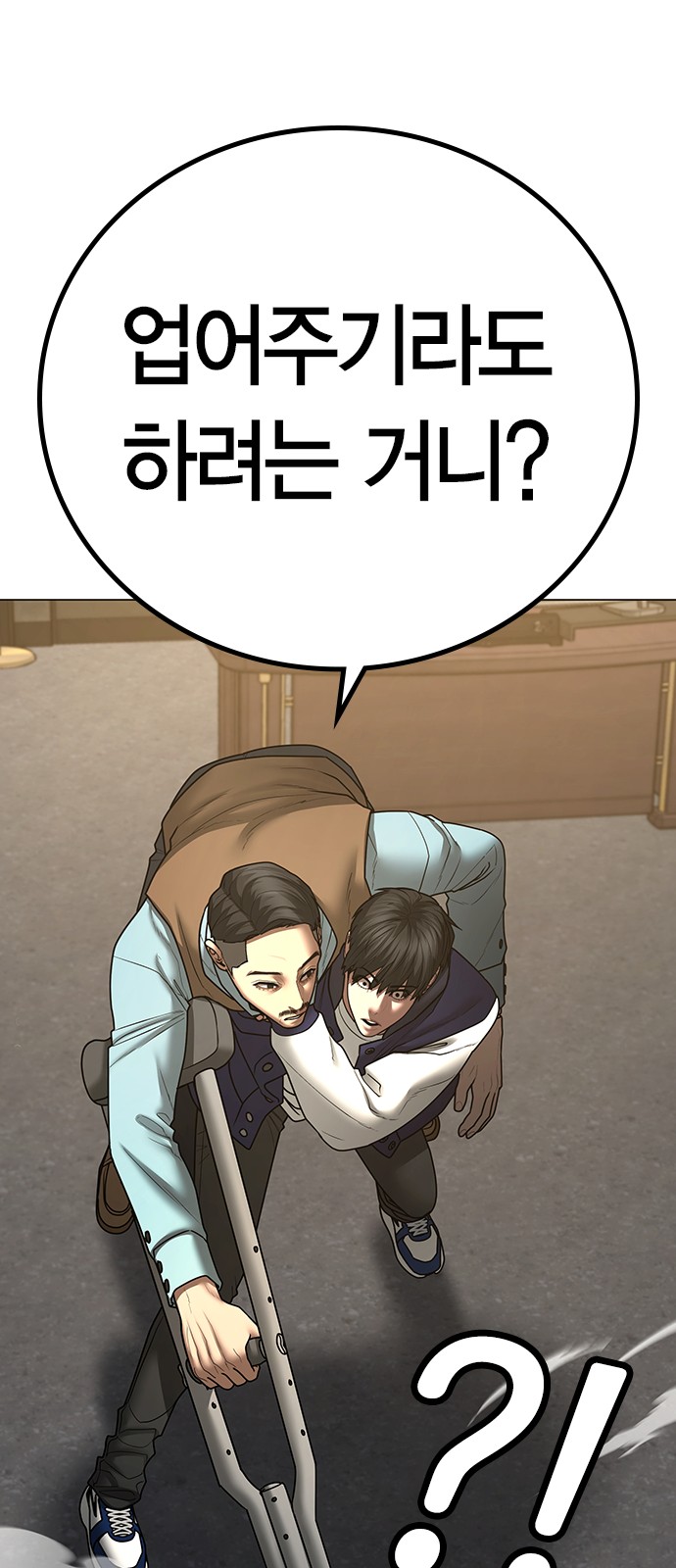 56 페이지