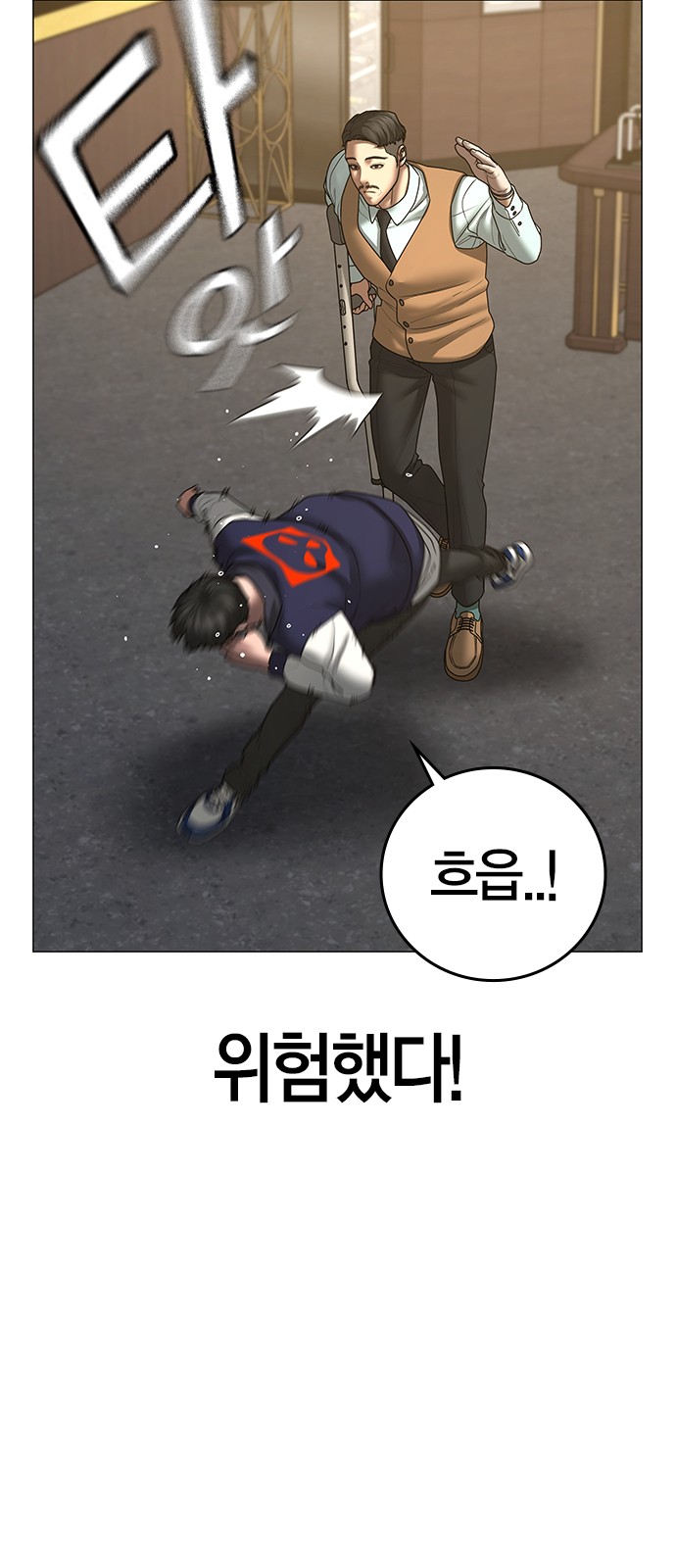 60 페이지