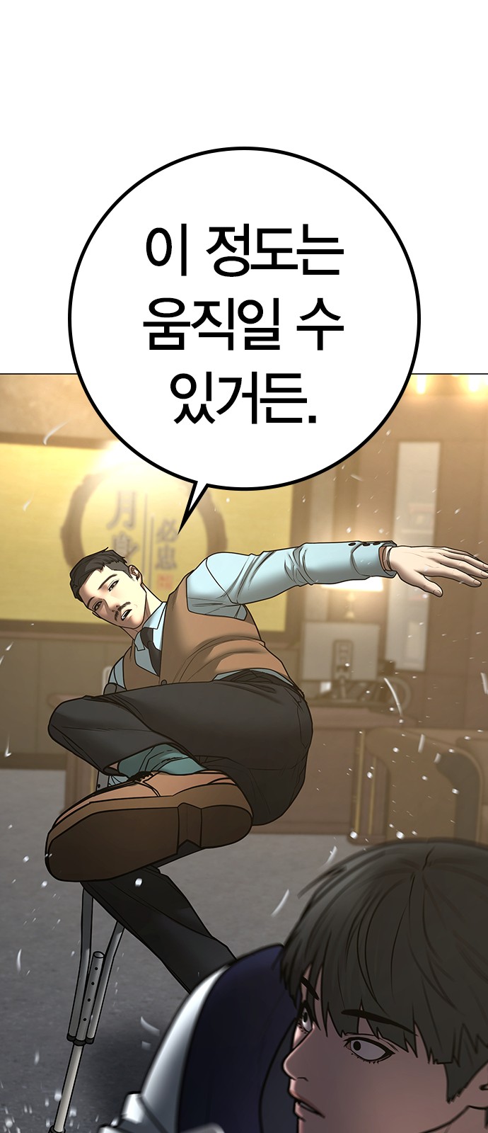 62 페이지