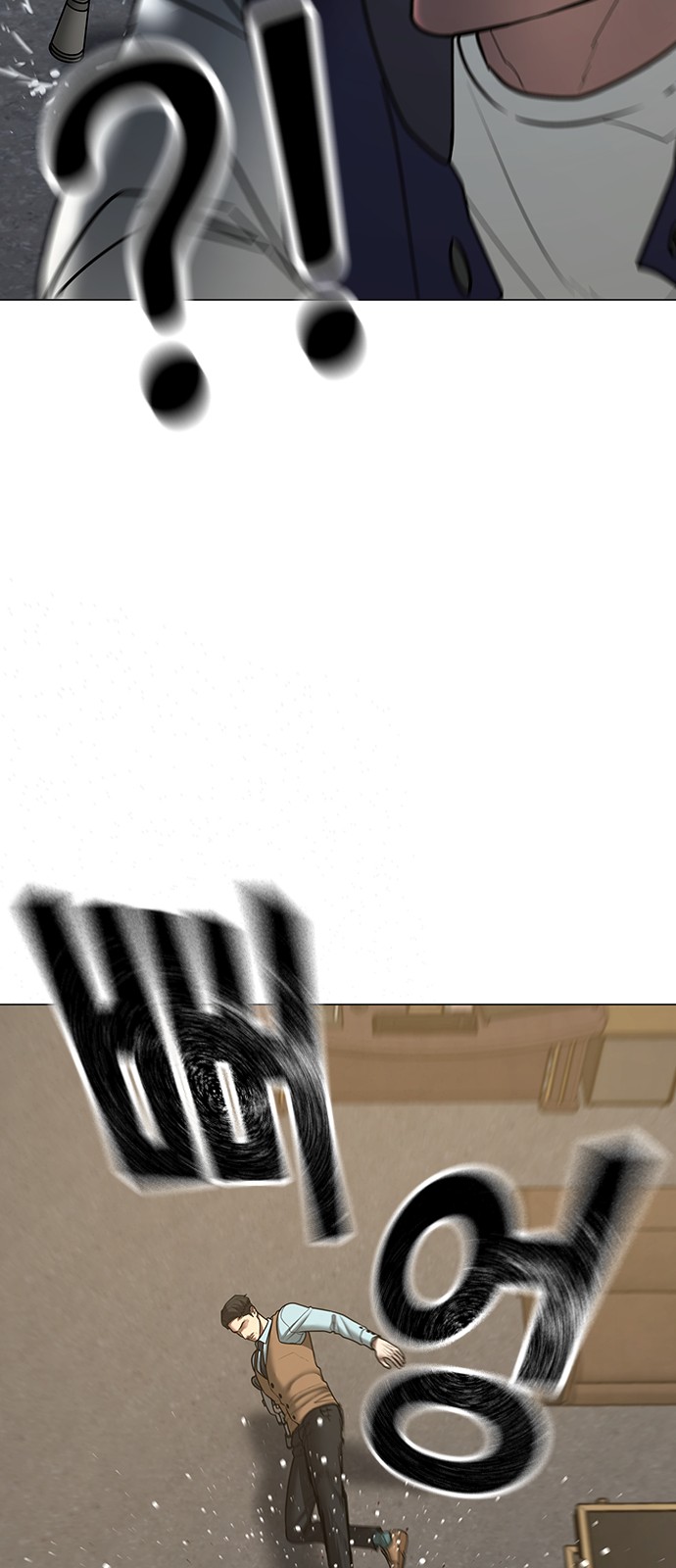 63 페이지