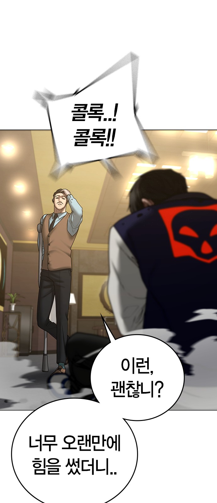 65 페이지