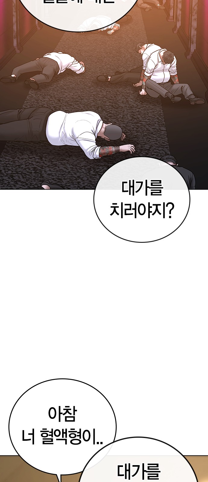 69 페이지