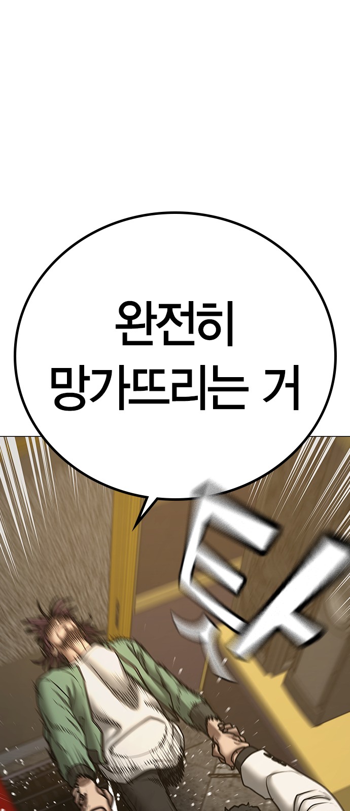 73 페이지