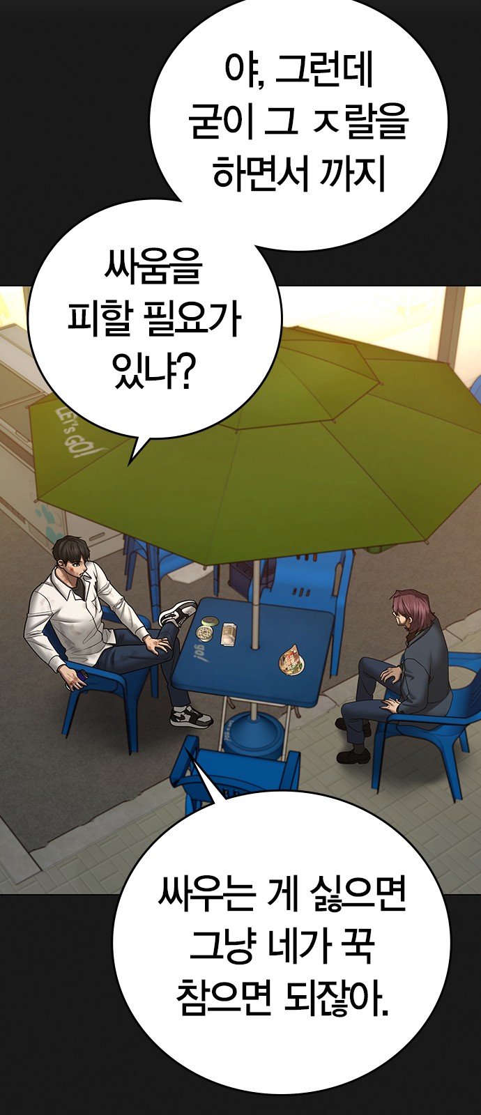 84 페이지