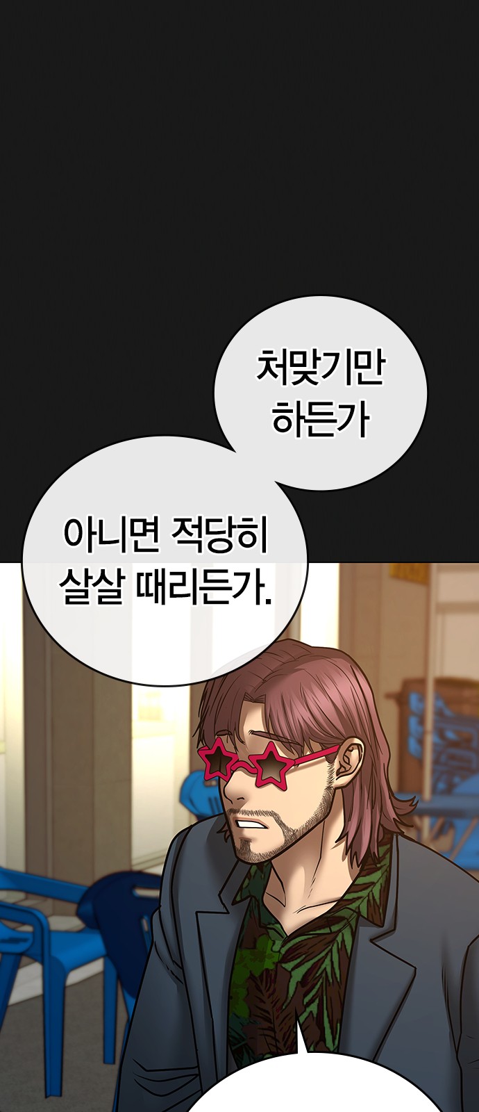 85 페이지