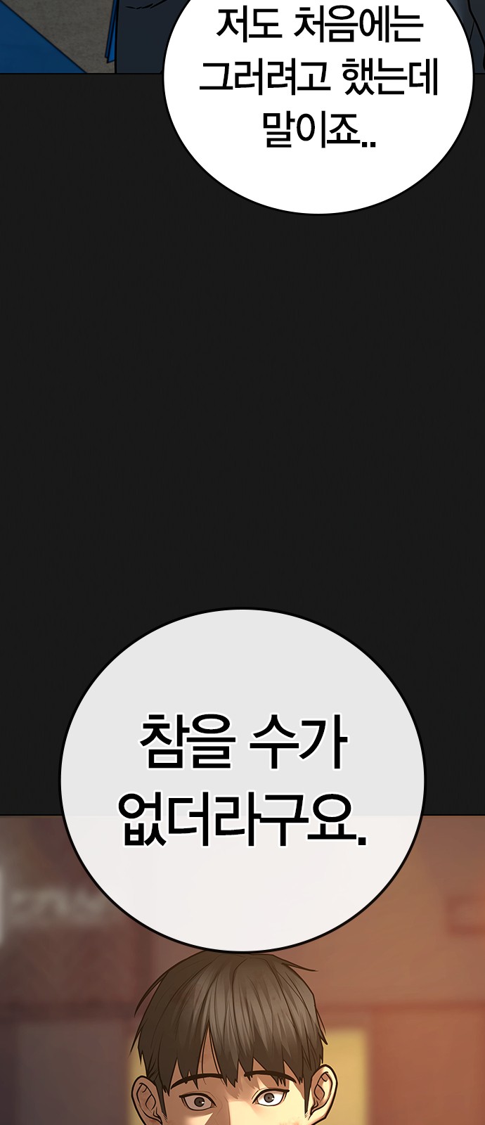86 페이지