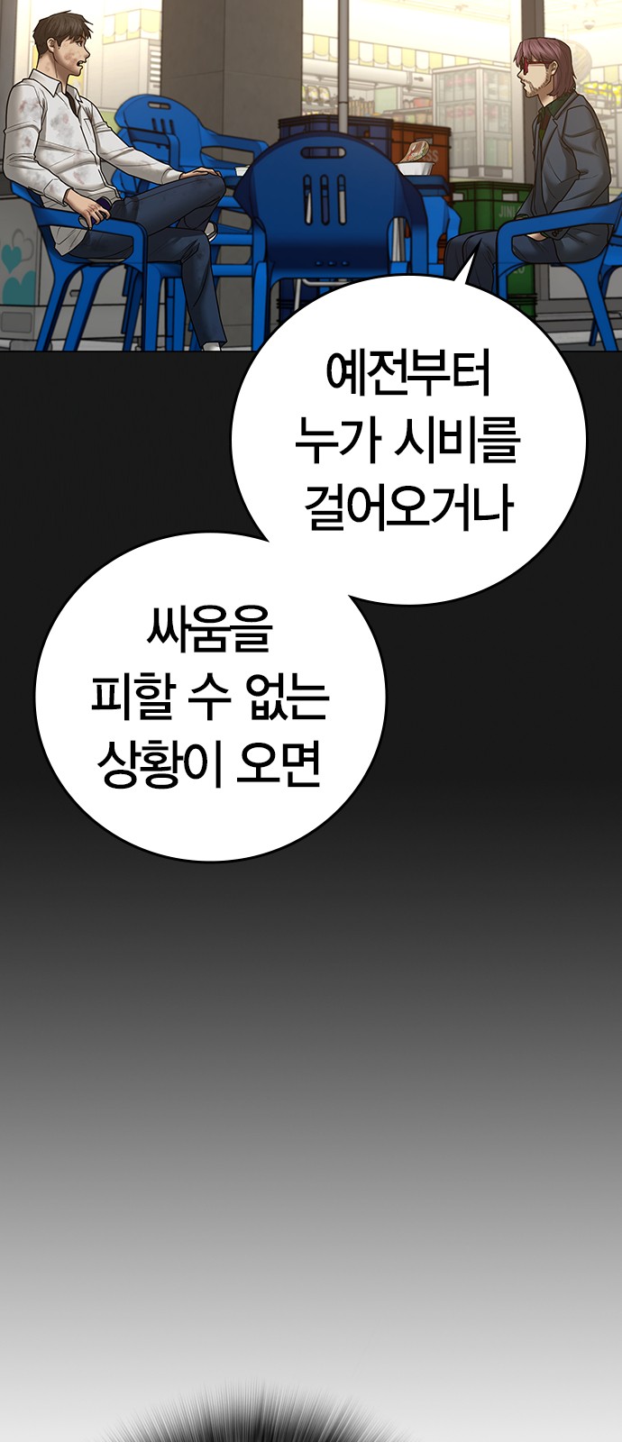 88 페이지