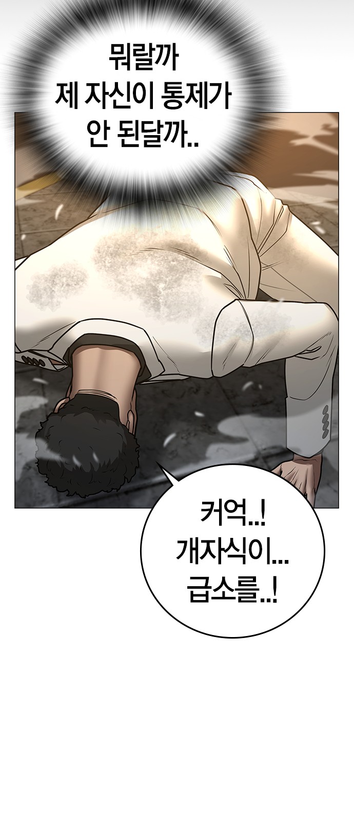 89 페이지
