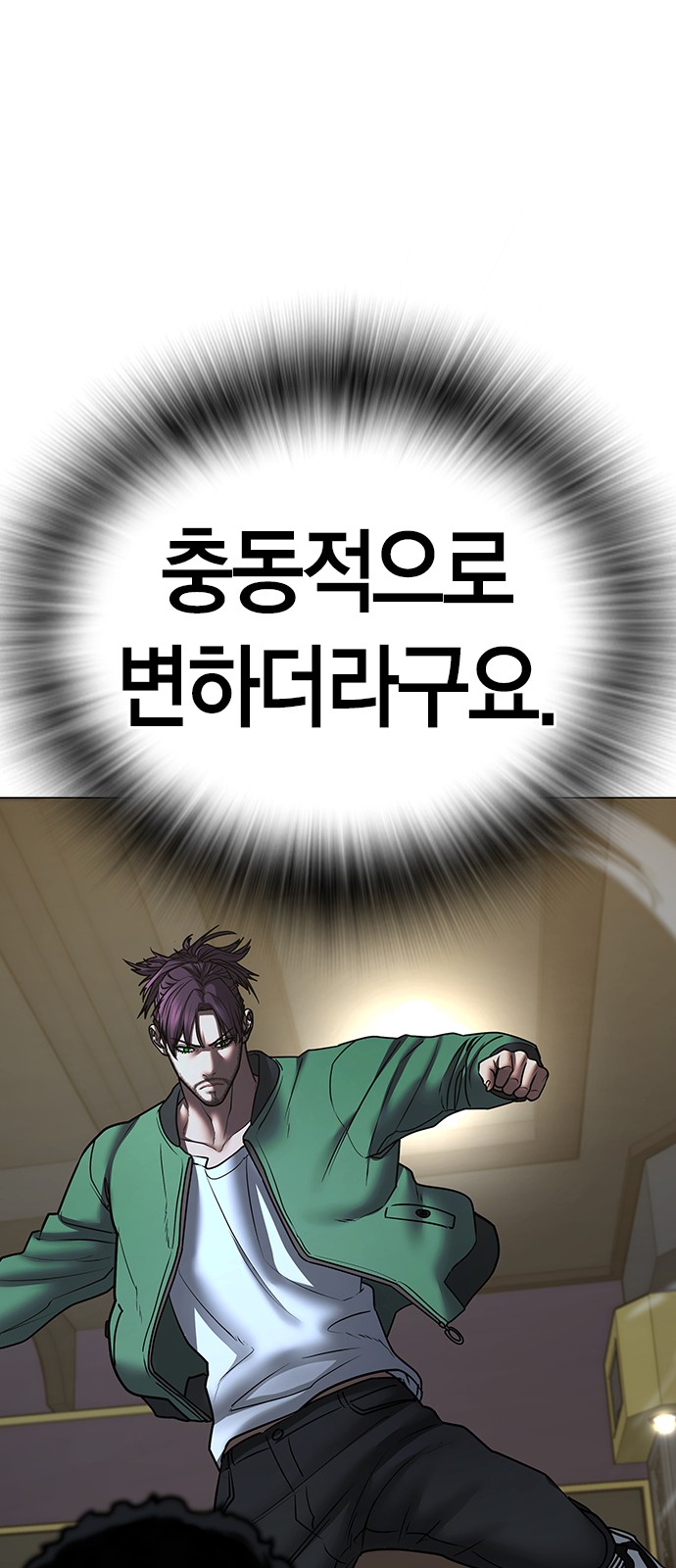 90 페이지