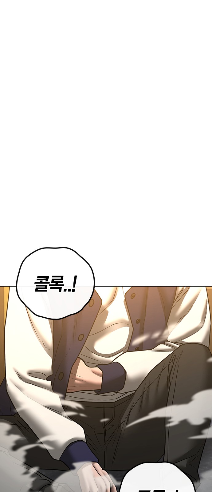97 페이지