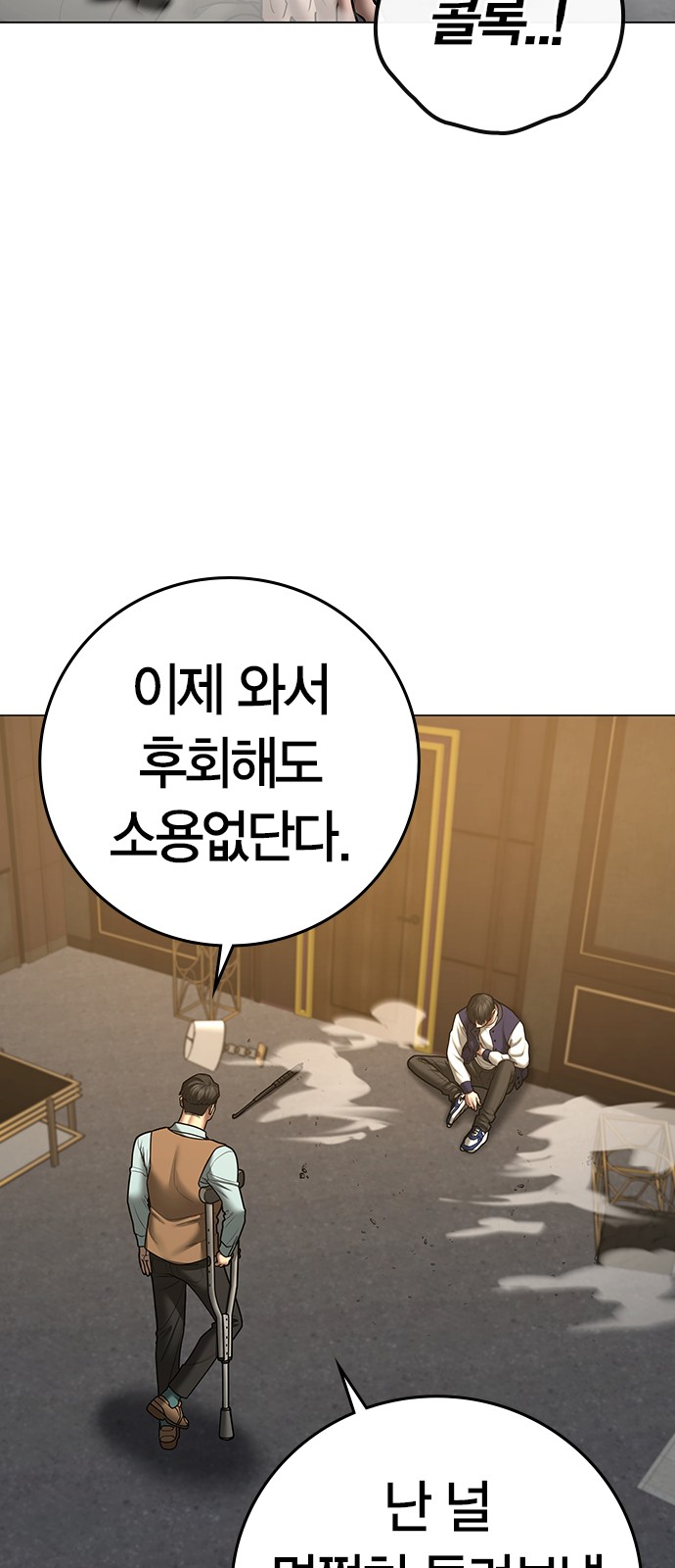 98 페이지