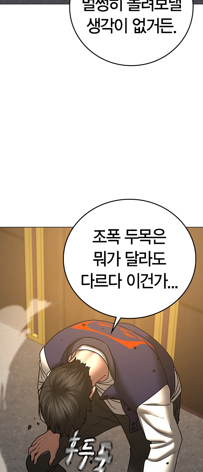 99 페이지
