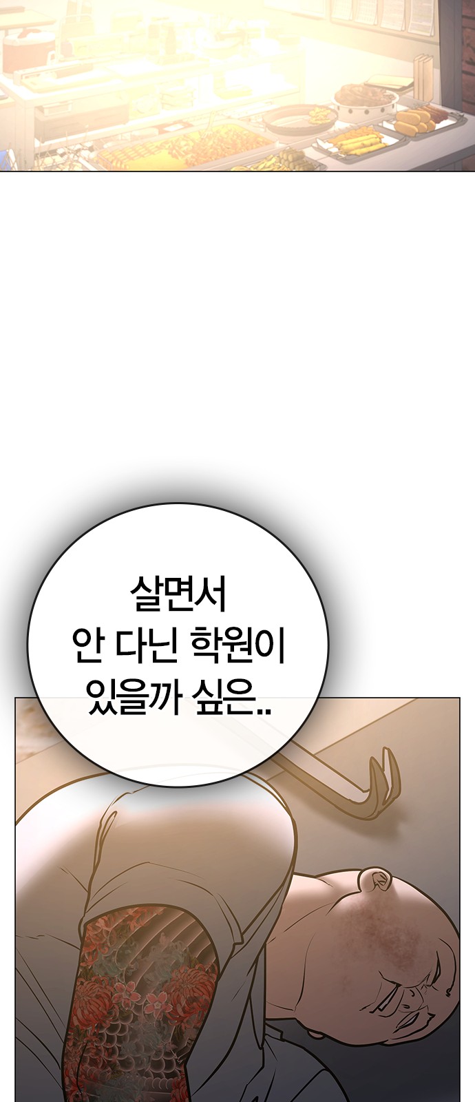 100 페이지