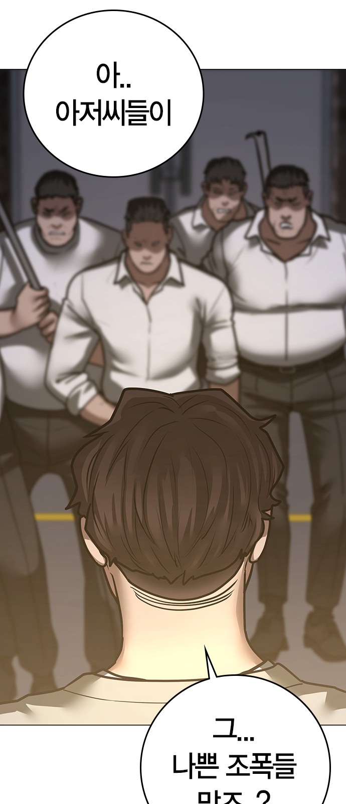 103 페이지