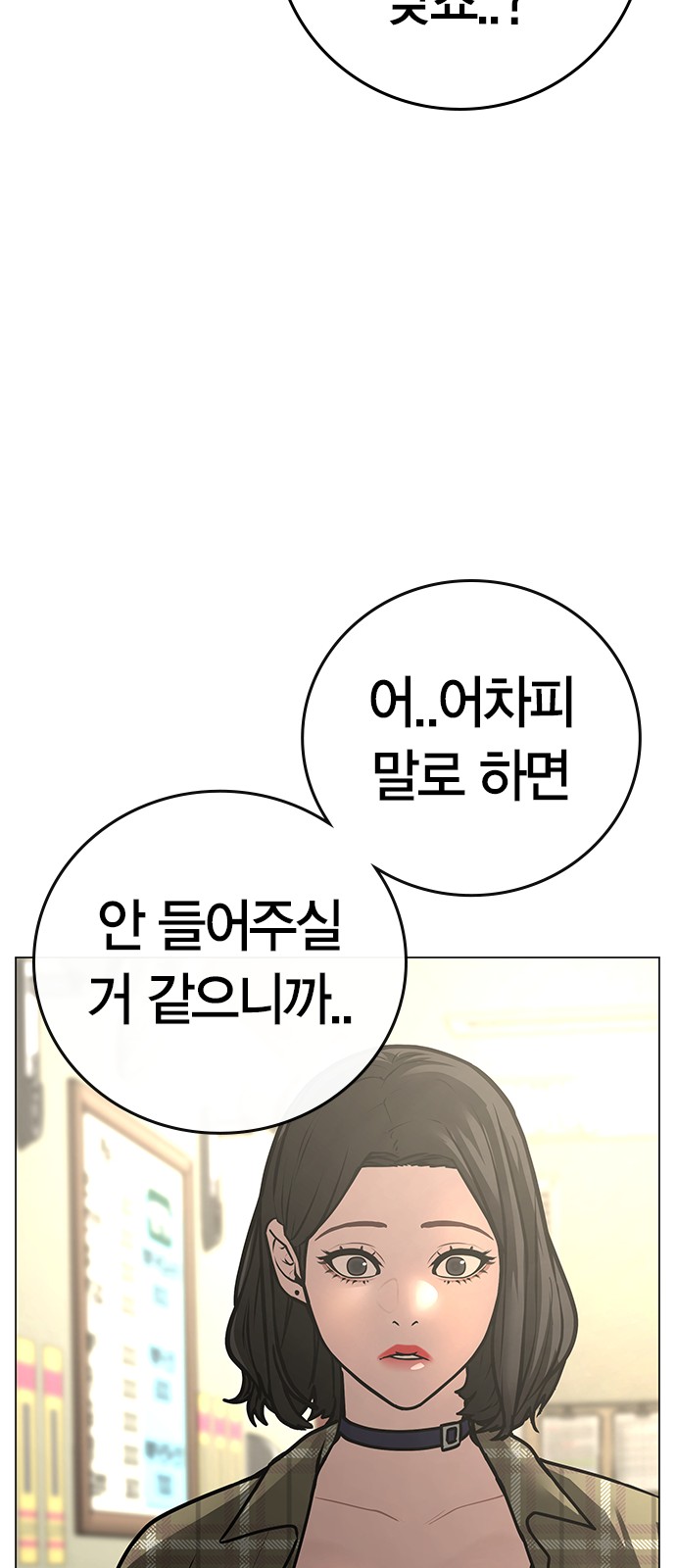 104 페이지