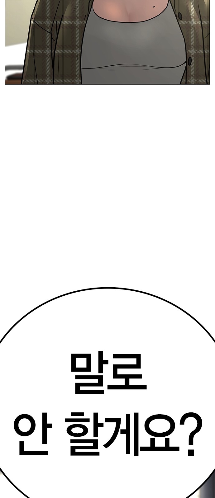 105 페이지