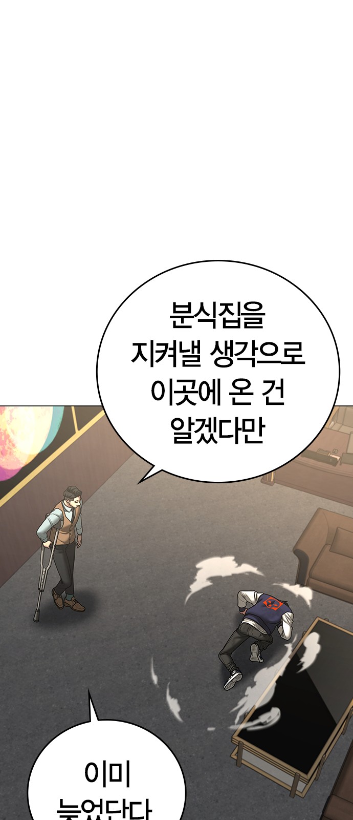 27 페이지