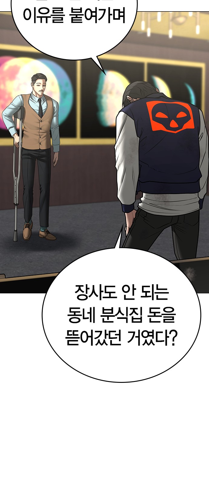 36 페이지