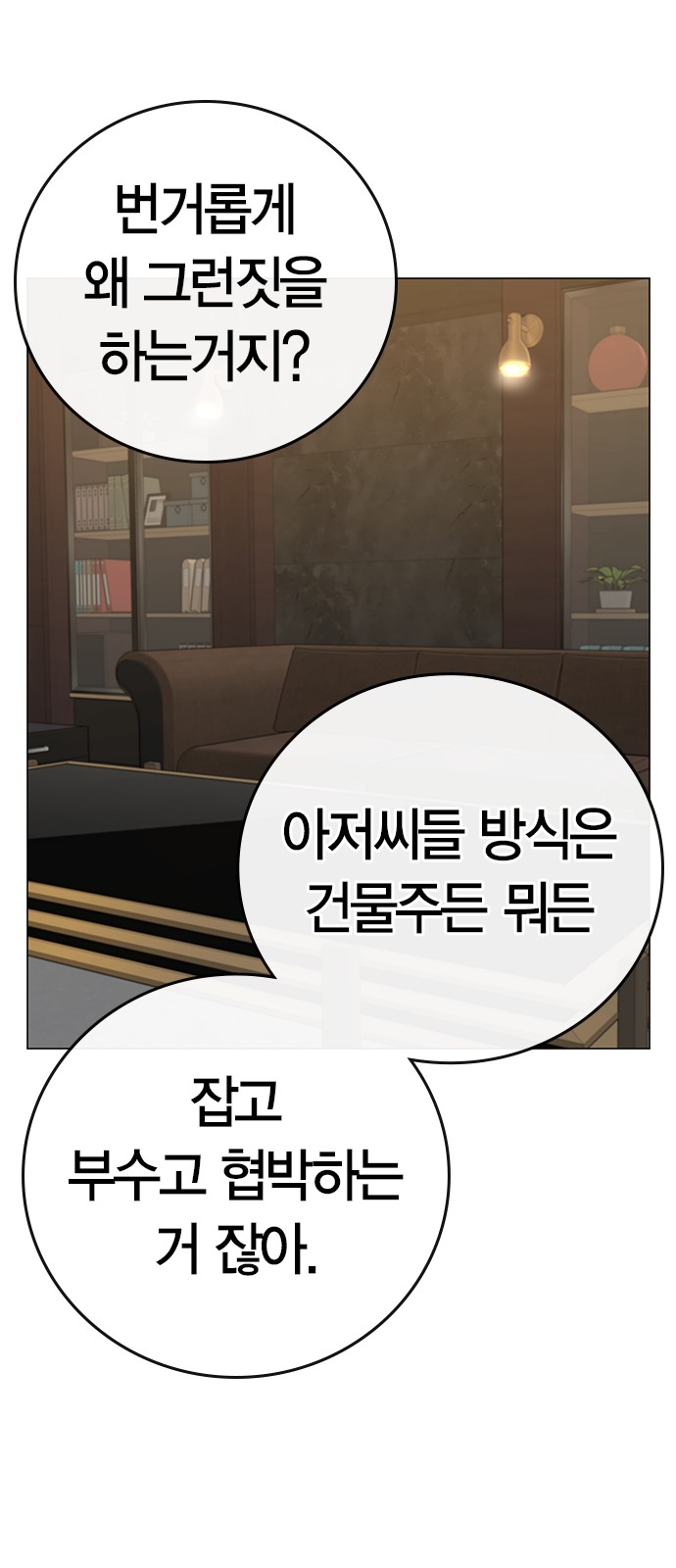 37 페이지