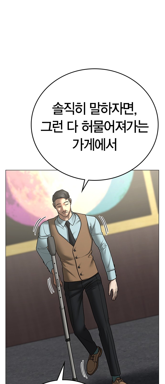50 페이지