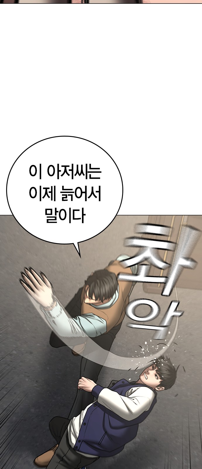 69 페이지