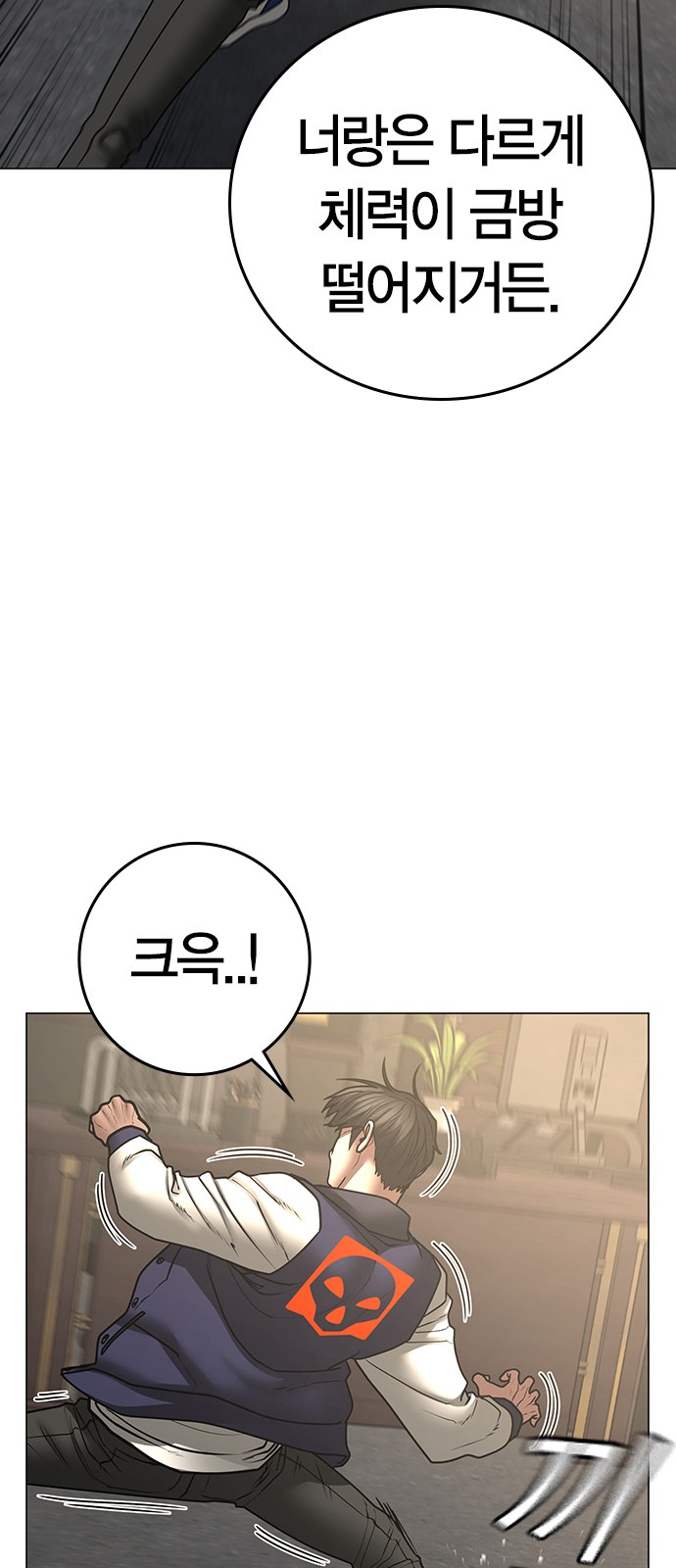 70 페이지