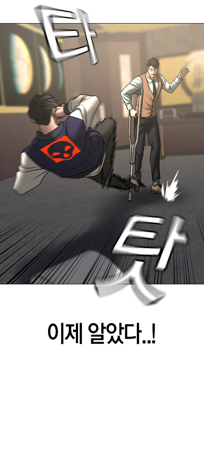 73 페이지