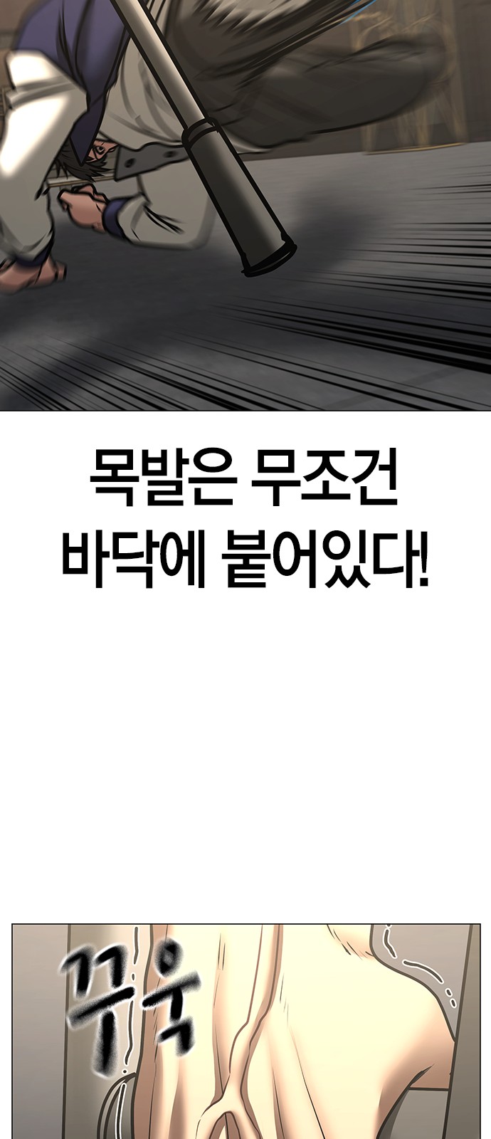 81 페이지