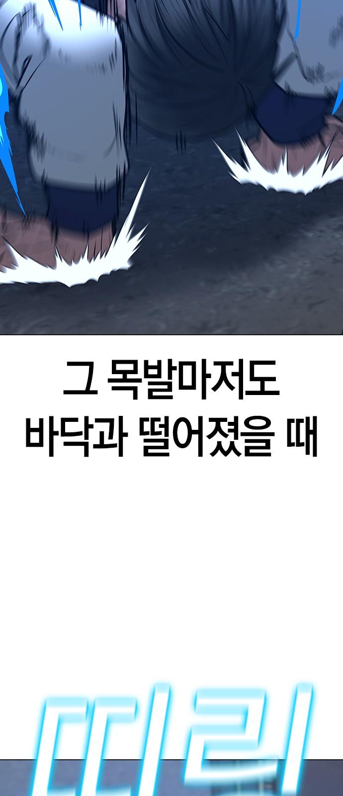 84 페이지