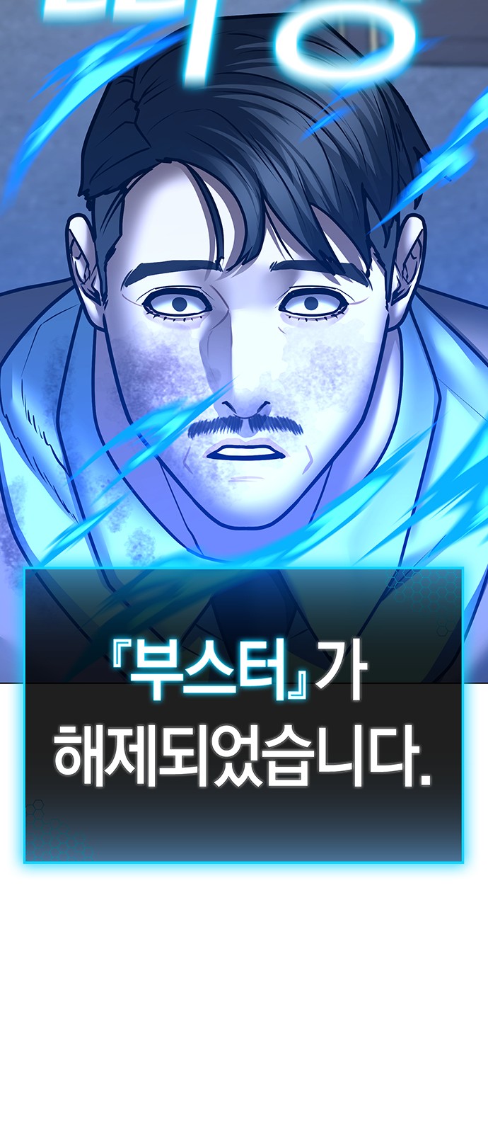85 페이지