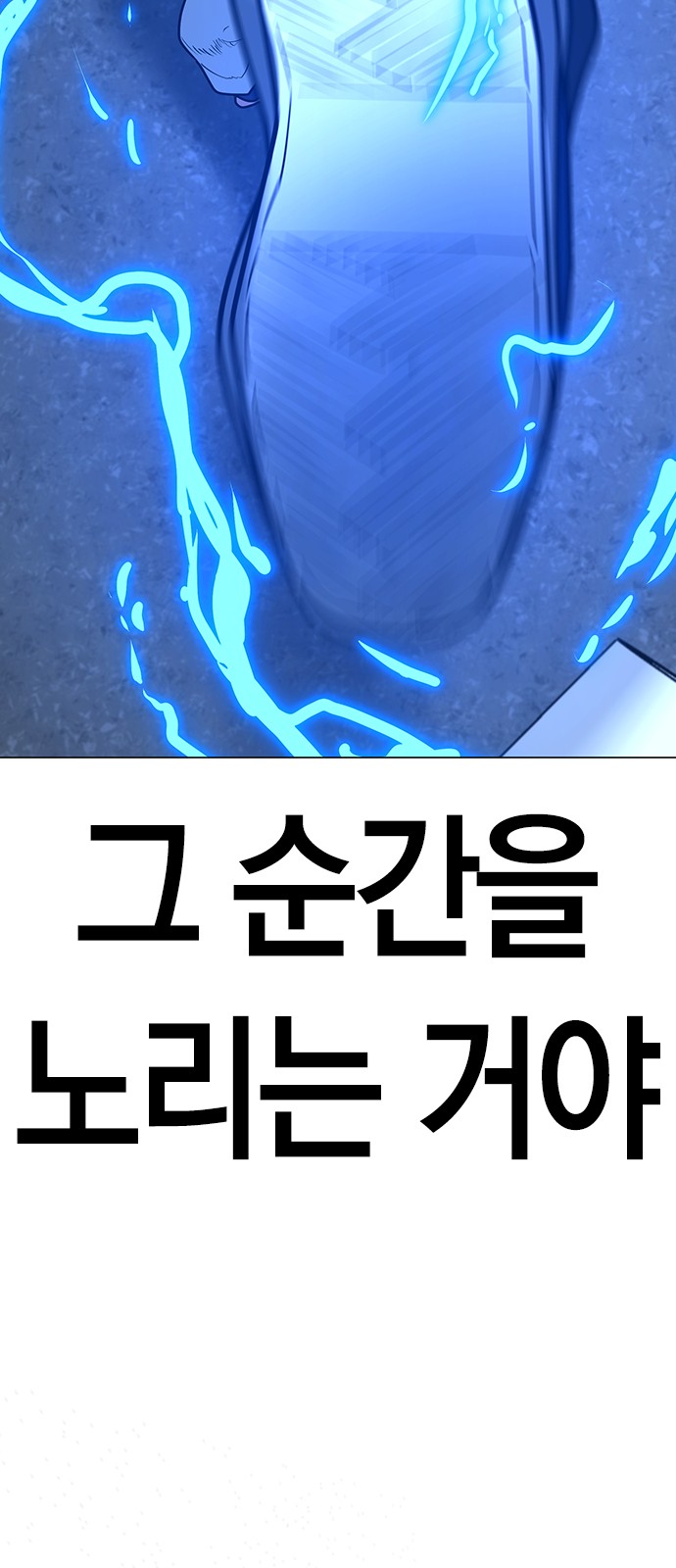 87 페이지