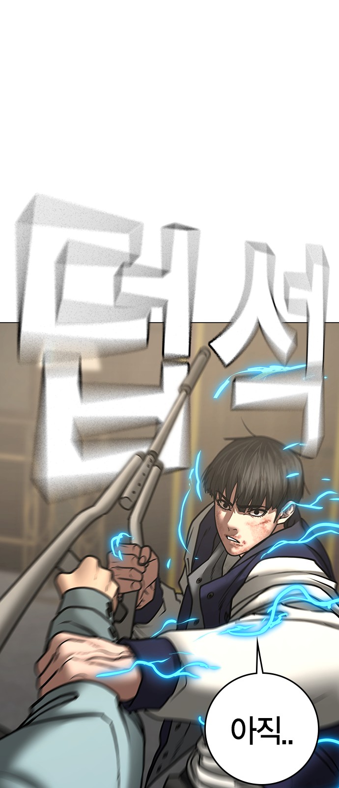 91 페이지