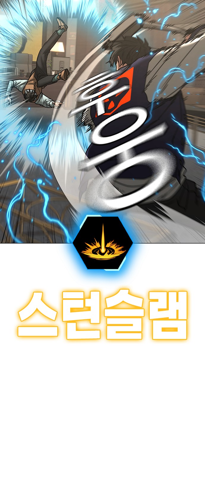93 페이지