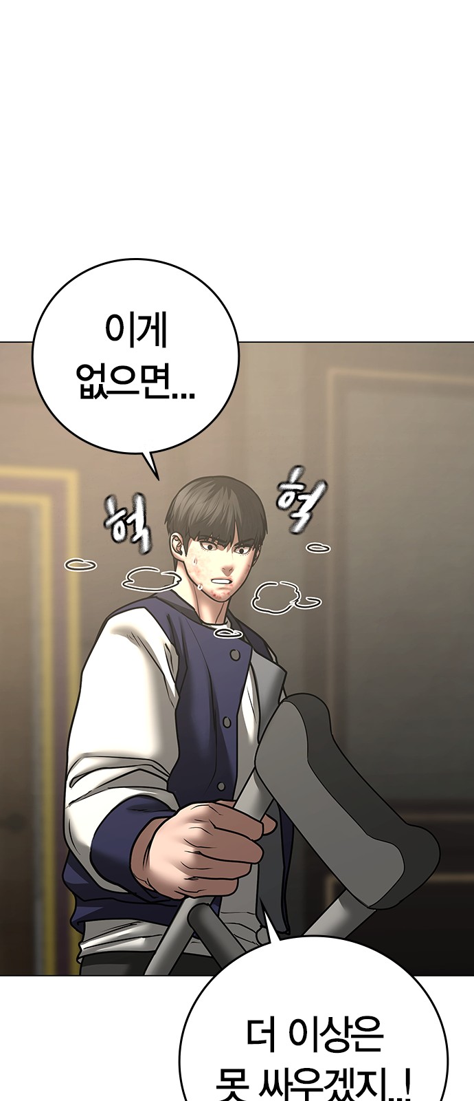 95 페이지